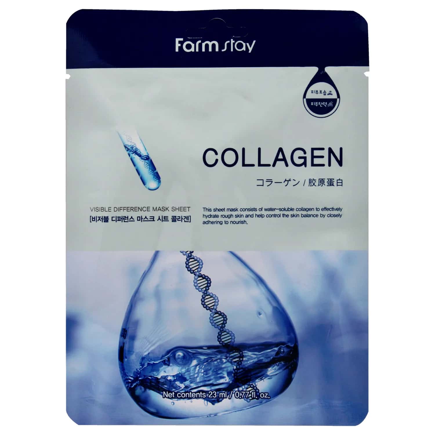 FarmStay Visible Difference Sheet Mask - Collagen